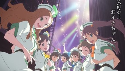 WUG 劇場版に関連した画像-01