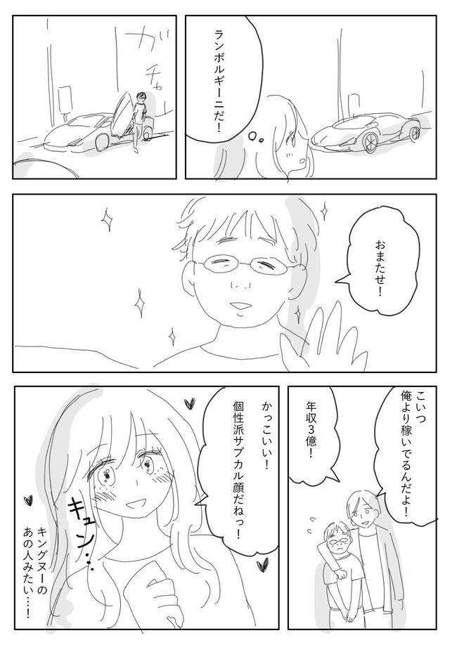 ������� �֥����� ����� ǯ�� ���ܥ륮���ˤ˴�Ϣ��������-03