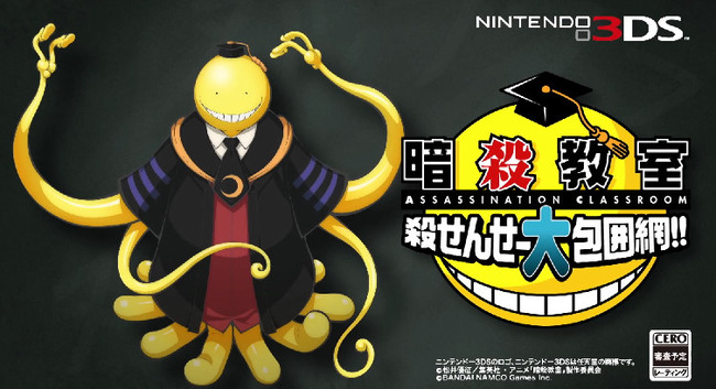 3DS���Ż������˴�Ϣ��������-01