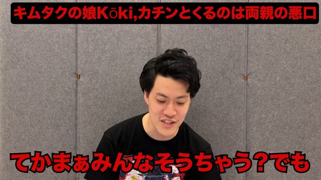 ���� ���ॿ�� ̼ koki �ǥ��� 1�ͻ��ݤ˴�Ϣ��������-06