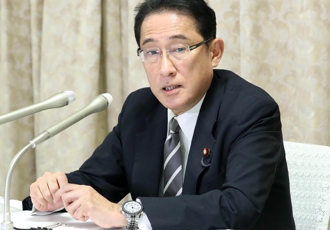 立憲候補 司法書士 梅村慎一 岸田文雄 腕時計 特別定額給付金 難癖に関連した画像-01