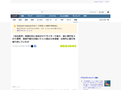 ��ǯ�����ݡ��饤����������������˽�ϡ�˽�ԡ������֤��������ᡡ����˴�Ϣ��������-02