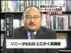 浜村社長 その2