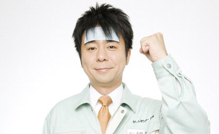 有野課長に関連した画像-01