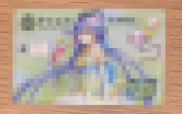 銀行口座 銀行 期間限定 萌え 洛天依に関連した画像-01