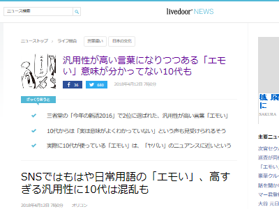 ⤤ήԸ졡ꡡ10塡Twitter󥹥˴Ϣ-02