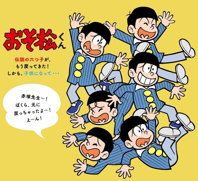 随時更新 遊戯王 海馬コーポレーションが採用試験を実施ｗｗｗｗ ほか アニメ ゲームのエイプリルフールネタまとめ オレ的ゲーム速報 刃