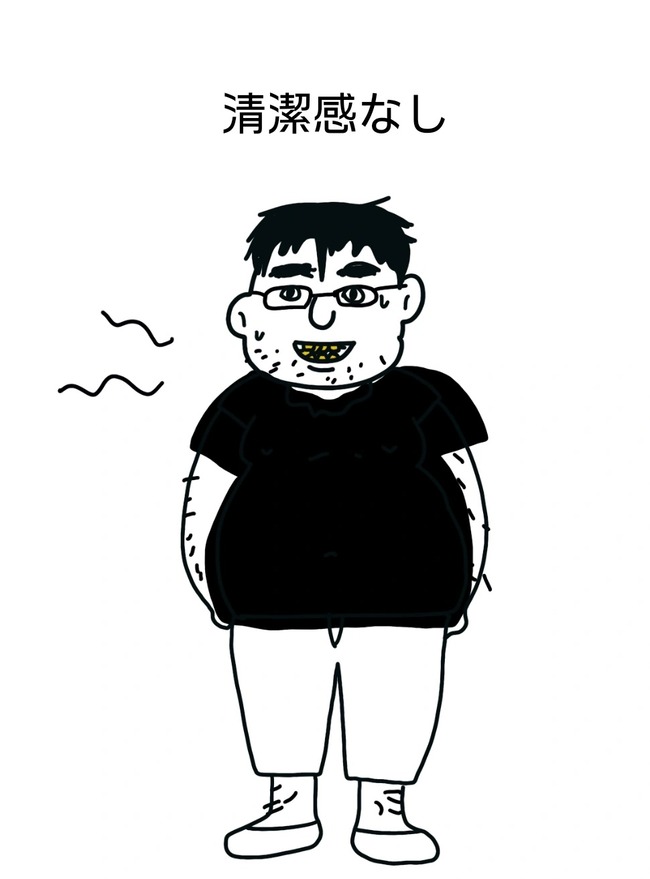清潔感 容姿の良さ 絵師 チー牛 女性 難癖 勘違いに関連した画像-02