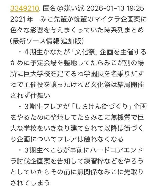 ������ߤ� �ۥ��饤�� �ޥ����� ʸ���� ��� ��� ŷ�����ʤ� ���� �ع��˴�Ϣ��������-04