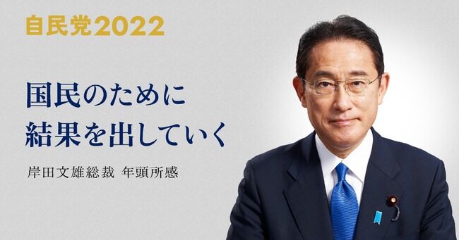 岸田首相 選挙 暴力行為 非難 漁師 お礼 電話 増税に関連した画像-01