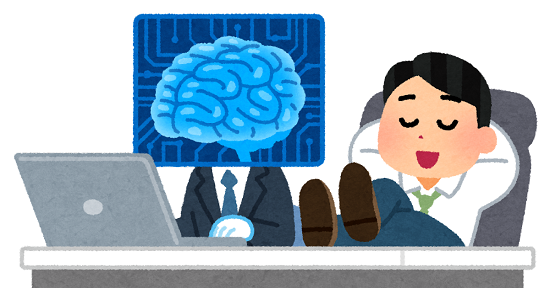 AI 人工知能 イラスト 理想 現実に関連した画像-01