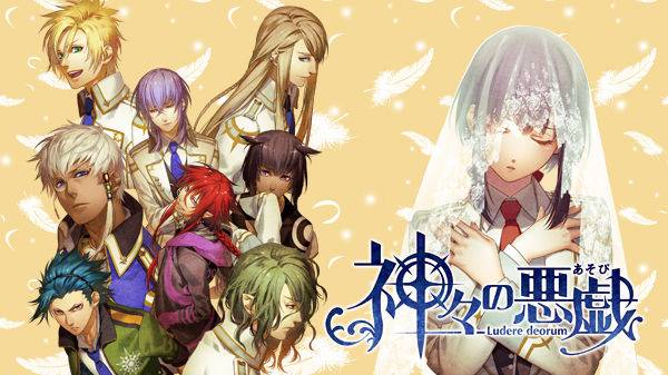 朗報 アニメ 神々の悪戯 と ナンジャタウン のタイアップイベントが7月より開催決定 オリジナルデザートやフードなども盛り沢山だぞ オレ的ゲーム速報 刃