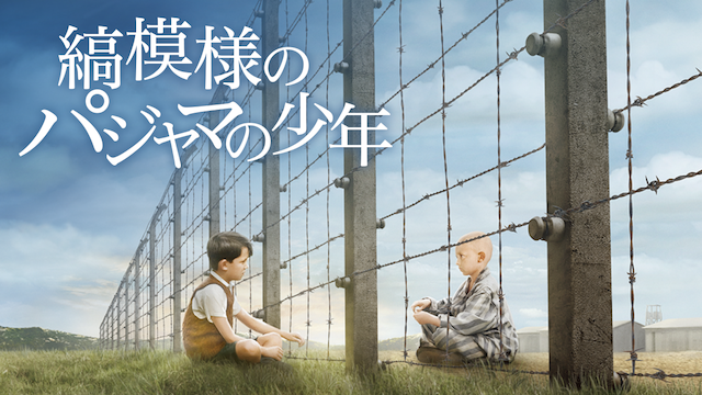 鬱 映画 ランキング 胸糞 トラウマに関連した画像-05