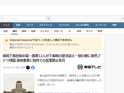 ̾�Ų����±��������ǡ������֥ɥ���ݤ˴�Ϣ��������-02