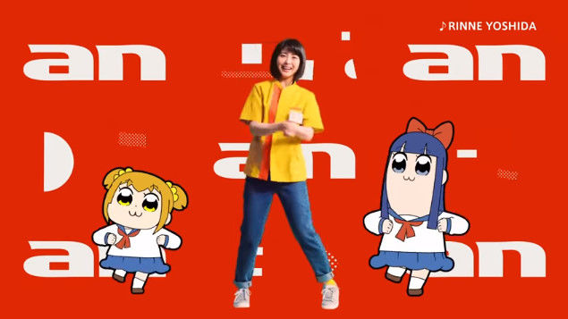 �ݥץƥԥԥå� TVCM an �Х��� �������Ȥ˴�Ϣ��������-03