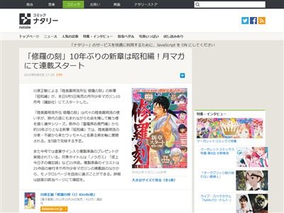 イケボ 岸田メル先生が声優出演した うーさーのその日暮らし 公開 騎士ダメル 声優うめええええ 他 オレ的ゲーム速報 刃