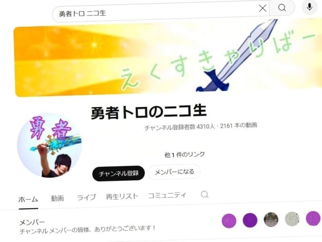 �˥����� ͦ�ԥȥ� ���󥫥� ����饤�󥫥��� �ｬ���� ����˴�Ϣ��������-03