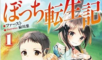 ライトノベル なろう スランプ 文章力に関連した画像-01