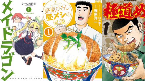 Kindle　セール　Amazon　漫画　双葉社に関連した画像-01