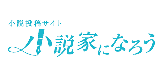 女 小説家になろう 復讐 オタク ブーム イケメン 婚約破棄 悪役令嬢 異世界転生 ファンタジー 恋愛 浮気 不倫 に関連した画像-01