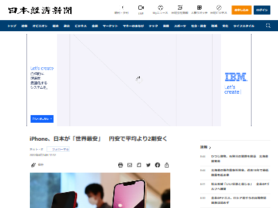 ܡiPhone߰¡ʡǰ¤˴Ϣ-02