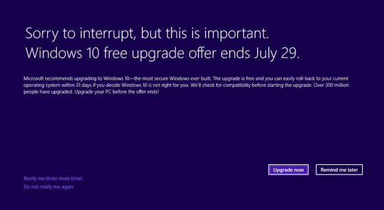 Windows10 アップグレード 全画面に関連した画像-03