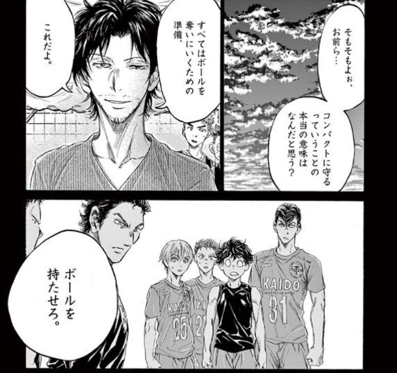 ワールドカップ W杯 日本代表 新記録 樹立 快挙 サッカーに関連した画像-01