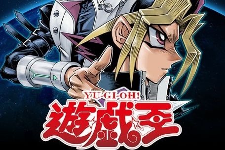 朗報 漫画 遊 戯 王 全343話の無料配信が本日より開始 24時間ごとに全6編が順番に公開されるぞ オレ的ゲーム速報 刃