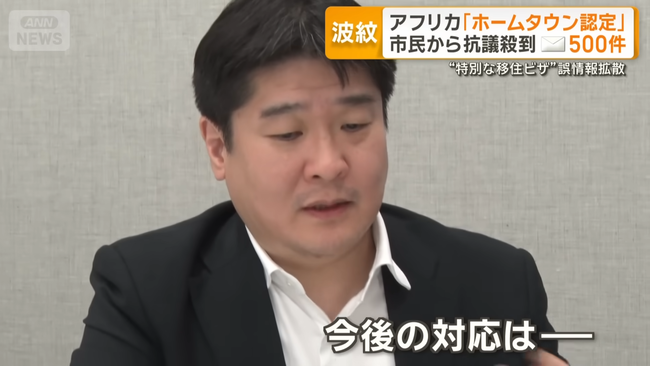 ���եꥫ��JICA�����󥶥˥����ʥ������ꥢ�������ʡ��⥶��ӡ�������ݶ��ϵ���������͡����¤˴�Ϣ��������-19