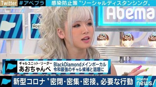 あおちゃんぺ　ひろゆき　小学生　処世術に関連した画像-01