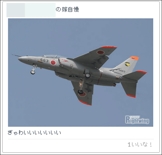 自分の嫁を自慢できる Yomejiman 嫁自慢 なるサイトが登場 お前らの嫁を自慢しまくれええええええ オレ的ゲーム速報 刃 自分の嫁を自慢できる Yomejiman 嫁自慢 なるサイトが登場 お前らの嫁を自慢しまくれええええええ オレ的ゲーム速報 刃