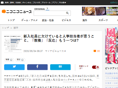 �����Ұ����ͻ���ô���ԡ��ӥ��ͥ��ޥʡ��˴�Ϣ��������-02