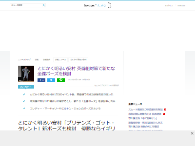 �Ȥˤ������뤤��¼���֥�ƥ󥺡����åȡ������ȡ������ꥹ�������ǥ������˴�Ϣ��������-02