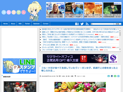 �ե롼�� ���������� ���� ������ �ӥ��ߥ� ���ܼ�Ĵ�˴�Ϣ��������-02