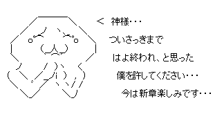 『HUNTER×HUNTER』 ジャンプ再来週号より超衝撃の”新章”開幕!終わる気配なしwww : オレ的ゲーム速報@刃