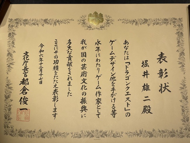 �ɥ饯���������ࡡɽ����ʸ��ģ���Ⱥᡡ�ܤ�Ũ�˴�Ϣ��������-03
