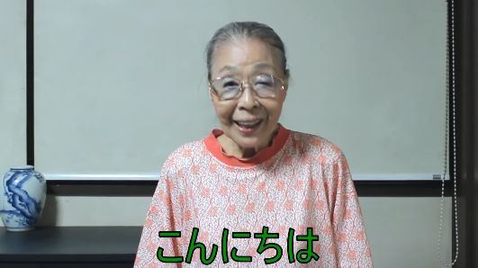 ゲーマーグランマ ゲーマー おばあちゃん 日本 コアゲーマー 森浜子に関連した画像-01