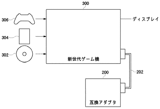 ps3_ps2_adapter02