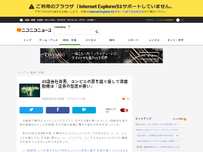 ʼ�ˡ�����ӥˡ��ɥ��˲��ˤ˴�Ϣ��������-02