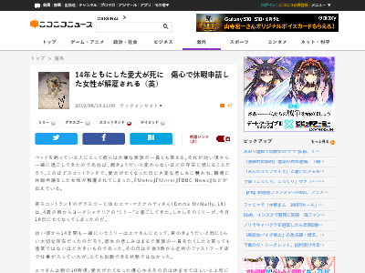 ��������˴����������ۡ������åȥ��ɤ˴�Ϣ��������-02