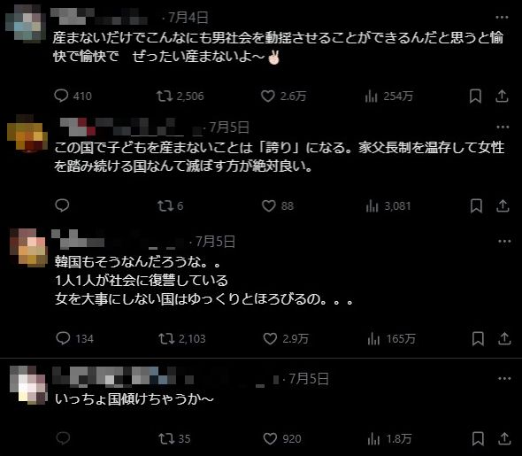 X���� ���� �����ȿ� �Ҥʤ� ���� ��˴ ̴�˴�Ϣ��������-03