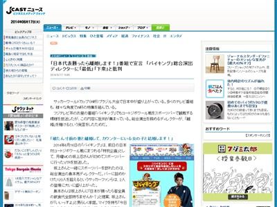 �Х����󥰤˴�Ϣ��������-02