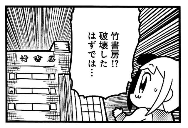 竹書房 ポプテピピック 破壊に関連した画像-01