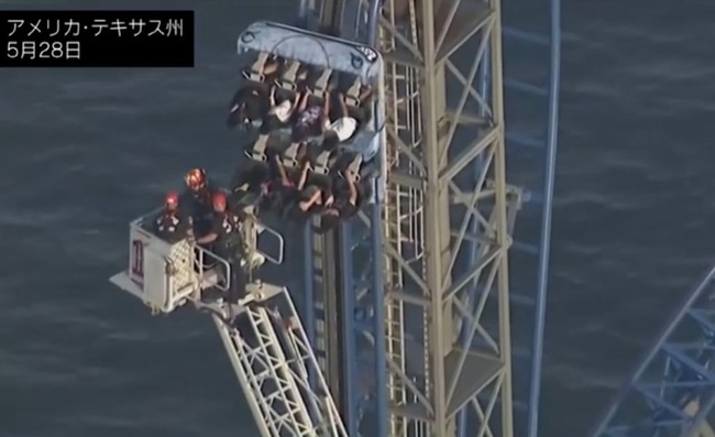ジェットコースター アメリカ テキサス州に関連した画像-03