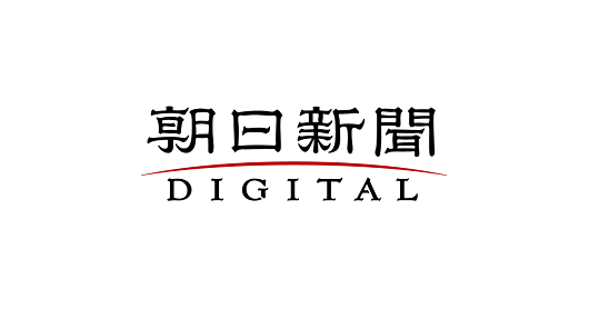 朝日新聞ネトウヨ見出しに関連した画像-01
