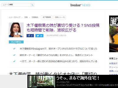 �ڲ�ͥ���ڡ���塡��ƻ�����ԥ����˴�Ϣ��������-02