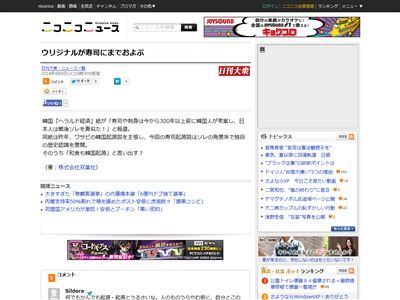 ���ʤ˴�Ϣ��������-02