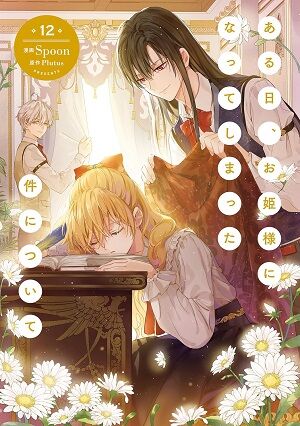 Kindle�������󥽡��ޥ󡡥��ѥ�ޥ󡡥��륹�顼���ﵭ���ߤʤߤ������Τ�ι���դĤ��ηڲ����˴�Ϣ��������-51