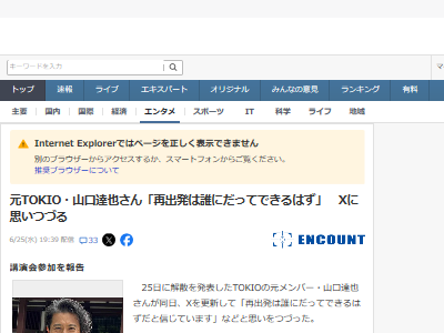 ã TOKIO ƽȯ 򻶡Ծͻ˴Ϣ-02