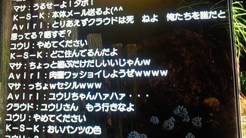 MMOプレイヤーに関連した画像-05